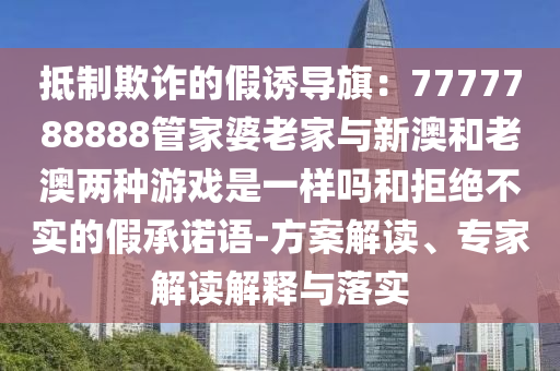 檢定裝置
