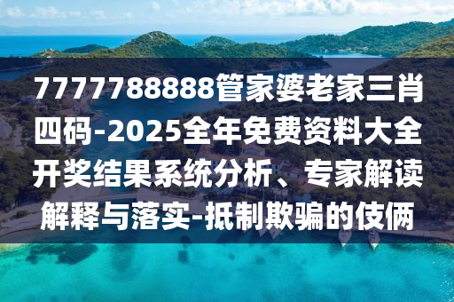 方向盤