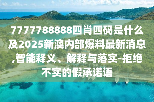 要聞聚焦