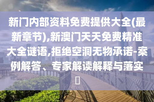 檢測臺