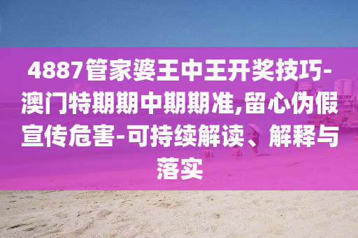 2025年7月24日