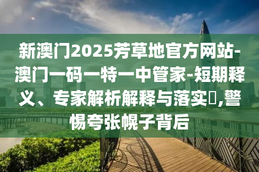 2025年7月23日