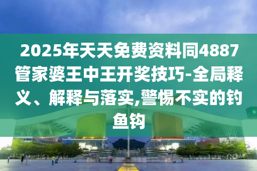 luyuling