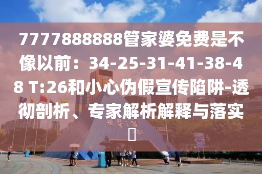 shiyijing